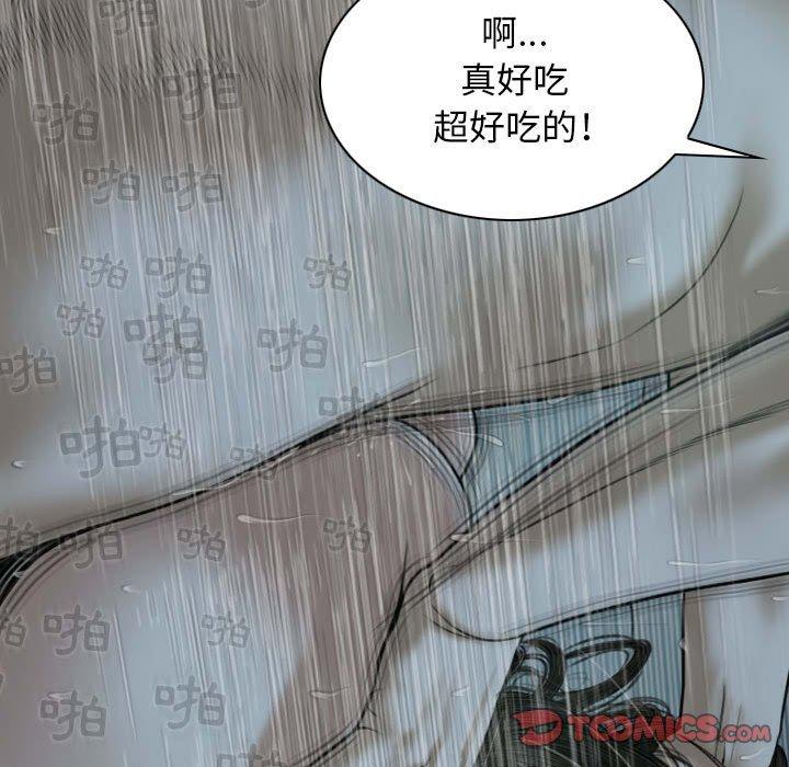 99P - 女性友人