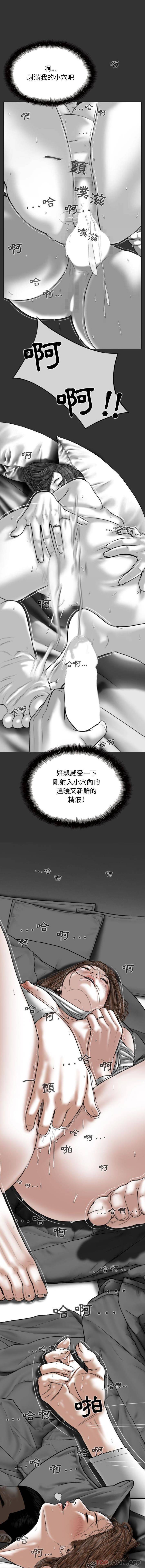 1P - 女性友人