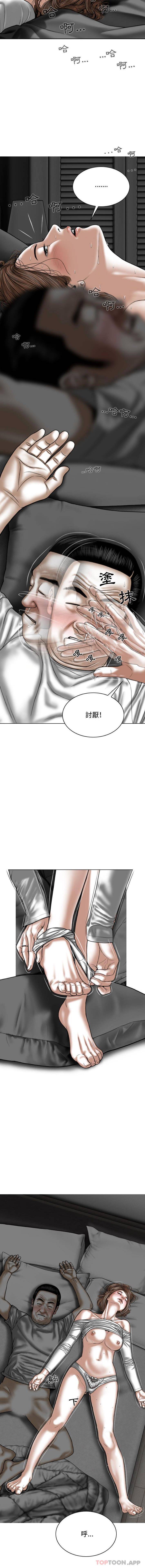 2P - 女性友人