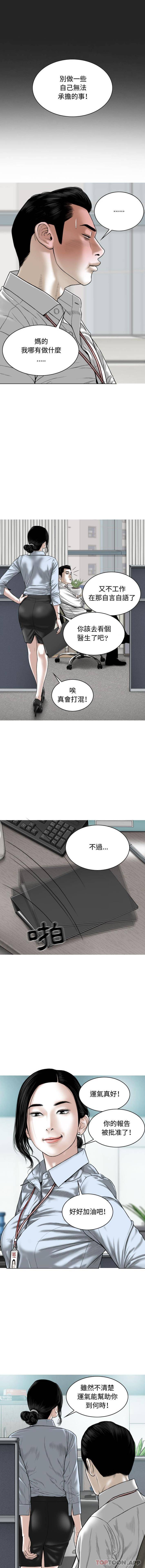 9P - 女性友人