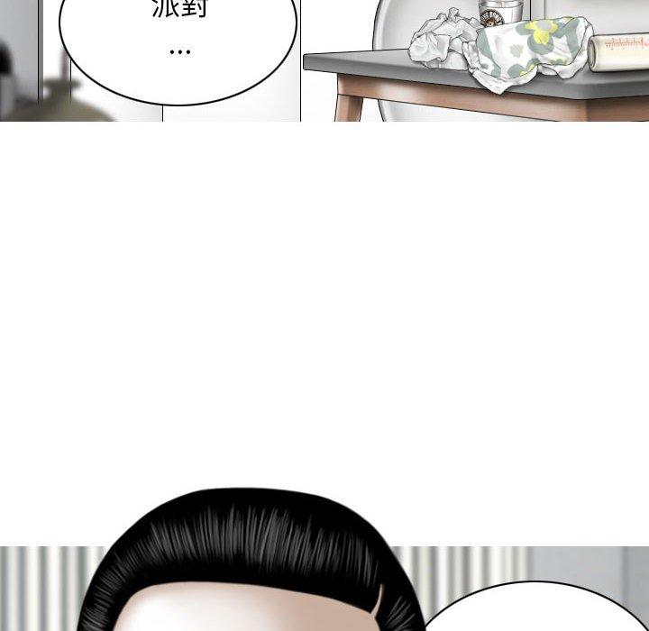 101P - 女性友人