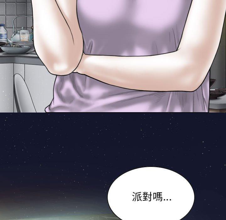 105P - 女性友人