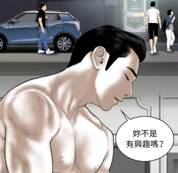 108P - 女性友人