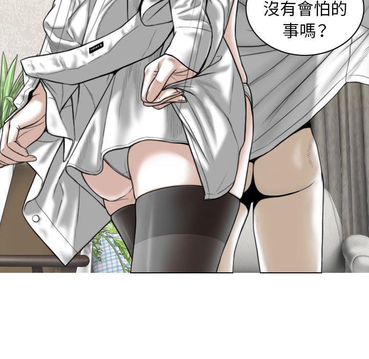 117P - 女性友人