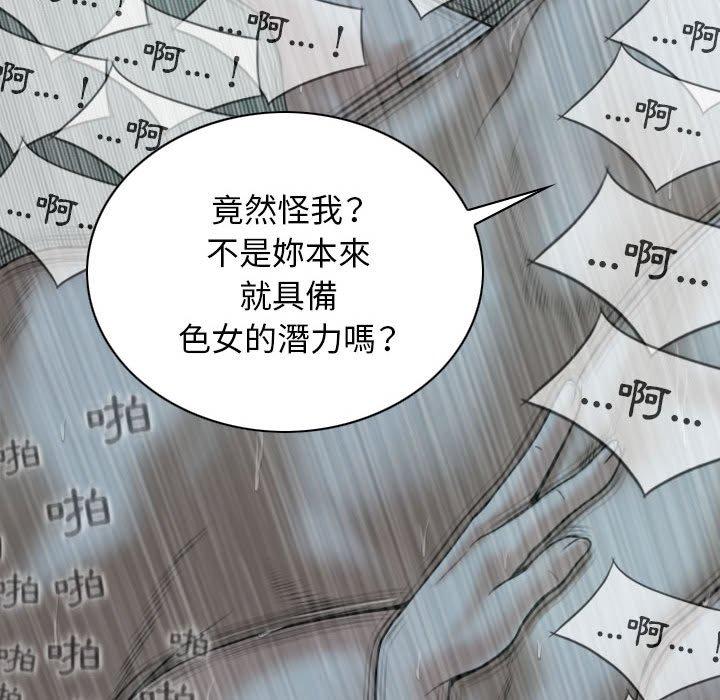 11P - 女性友人