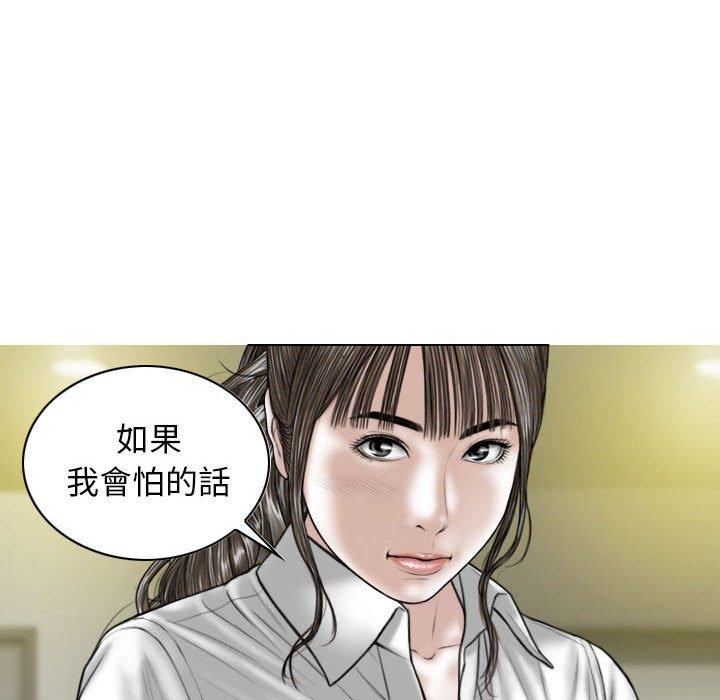 118P - 女性友人
