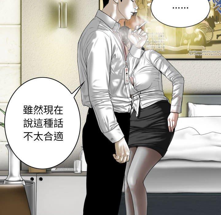 125P - 女性友人