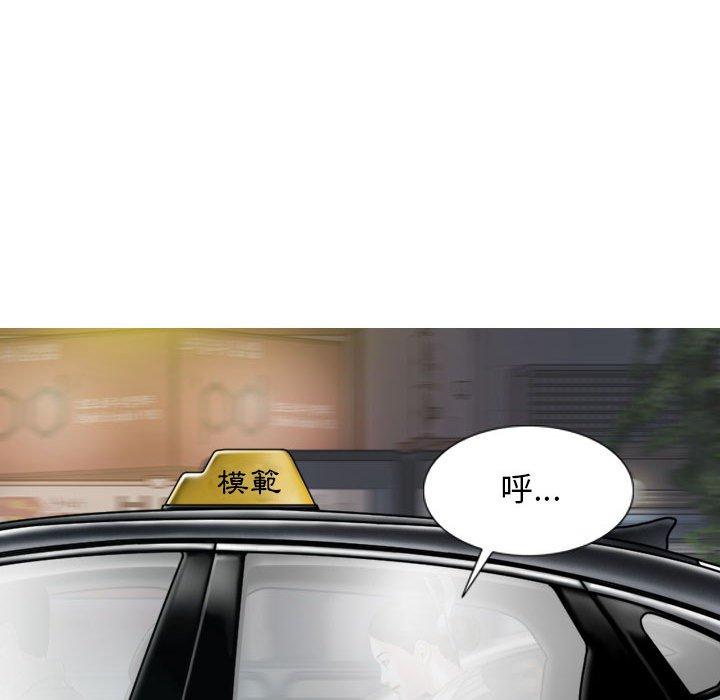 134P - 女性友人