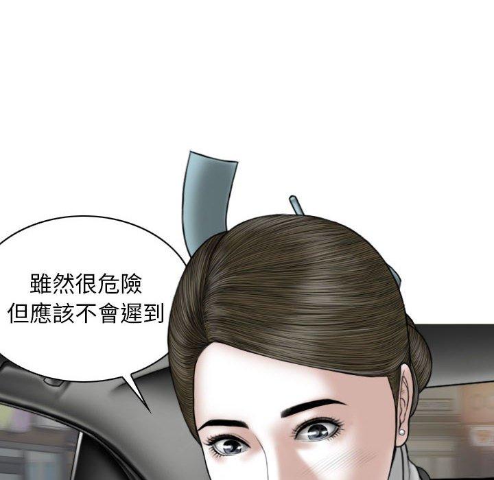 136P - 女性友人