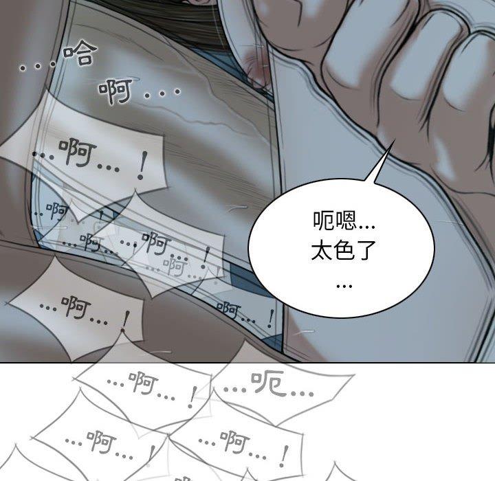 18P - 女性友人