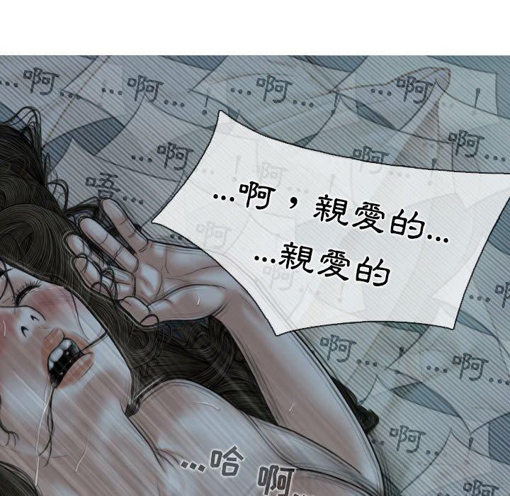 25P - 女性友人