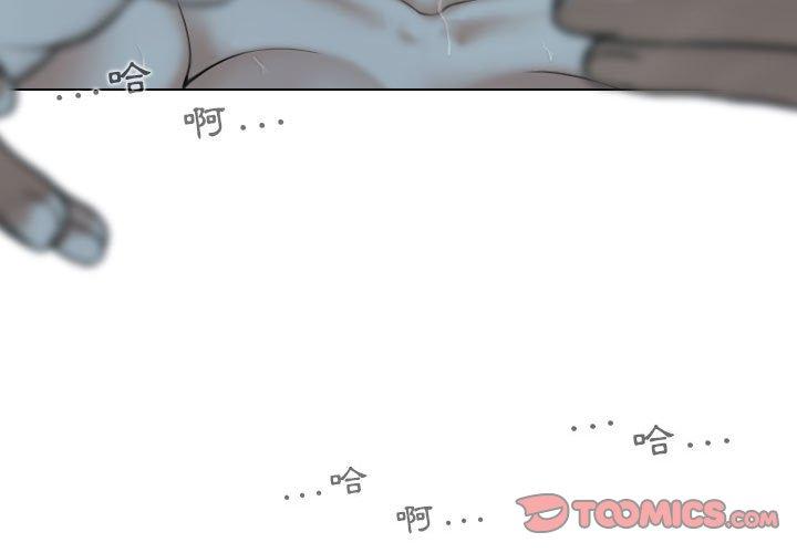 3P - 女性友人