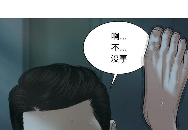 4P - 女性友人