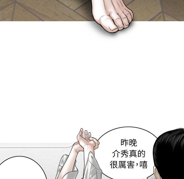 51P - 女性友人