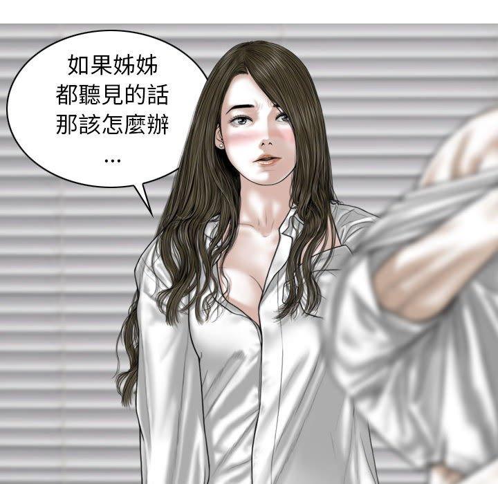 54P - 女性友人