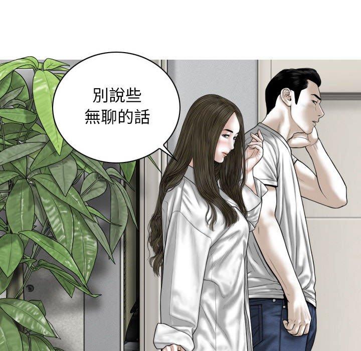 58P - 女性友人