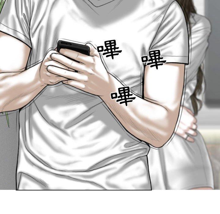 70P - 女性友人