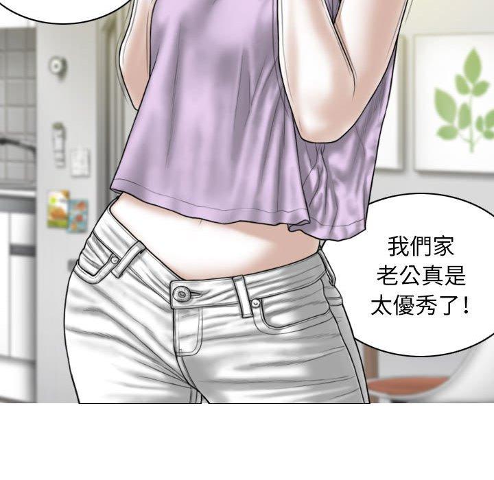 96P - 女性友人