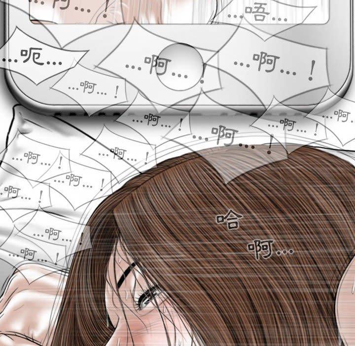 112P - 女性友人