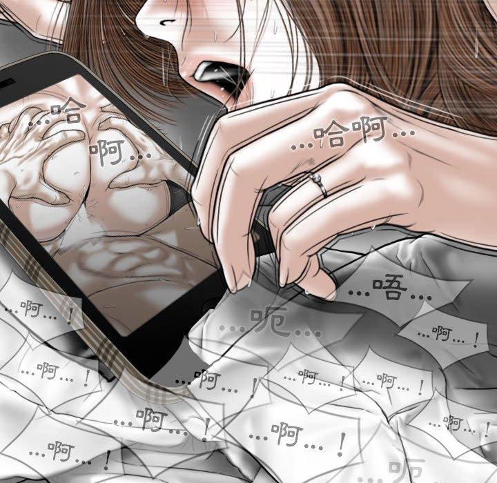 113P - 女性友人