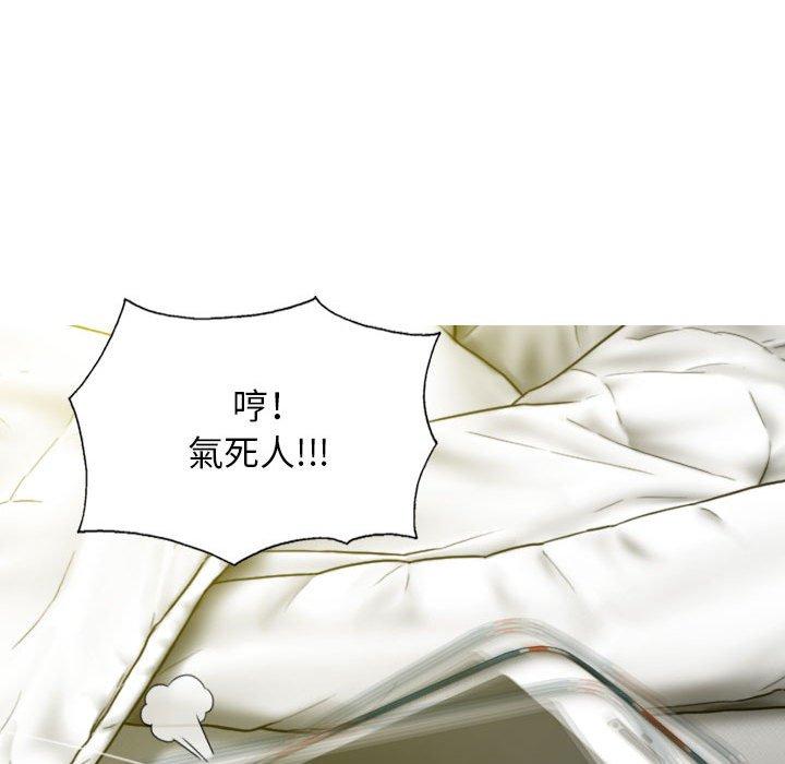 13P - 女性友人