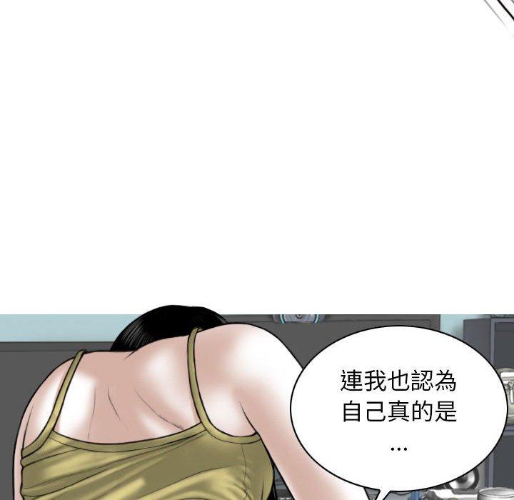 45P - 女性友人