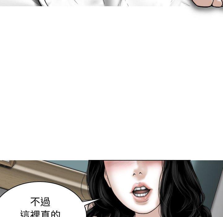 47P - 女性友人
