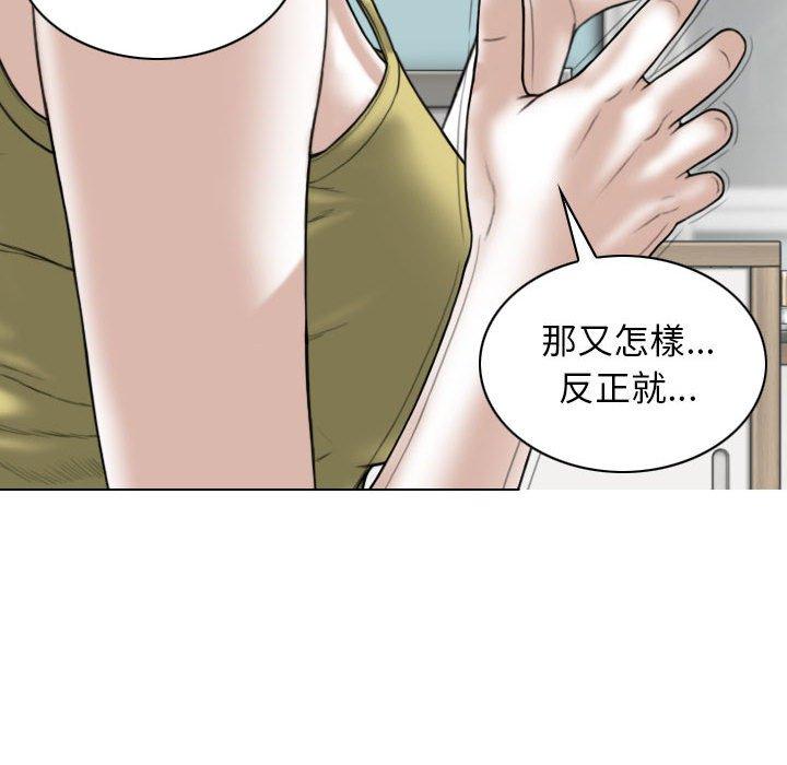 53P - 女性友人
