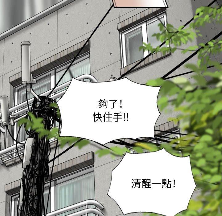 58P - 女性友人