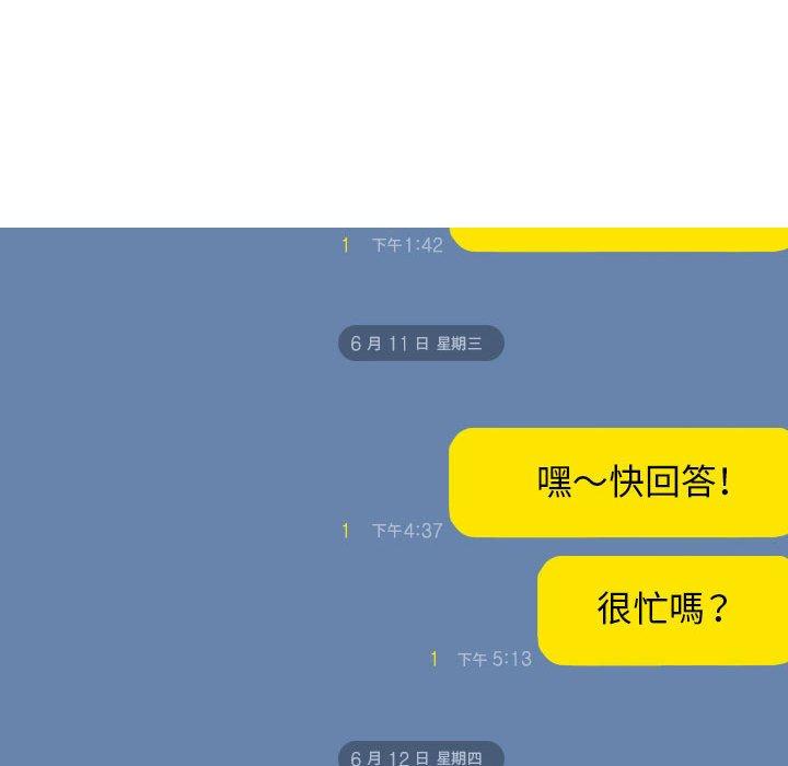 65P - 女性友人