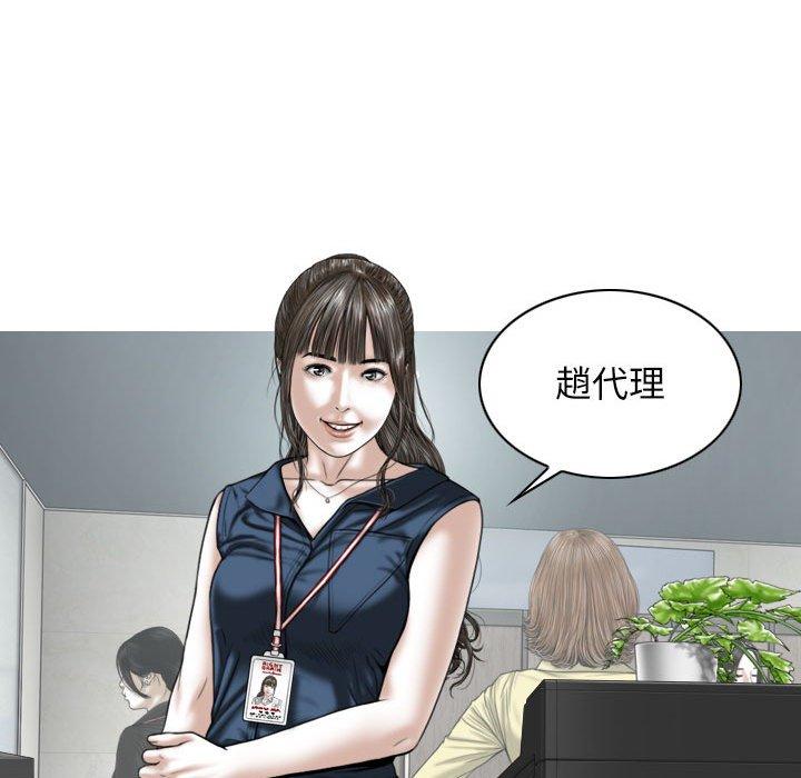70P - 女性友人