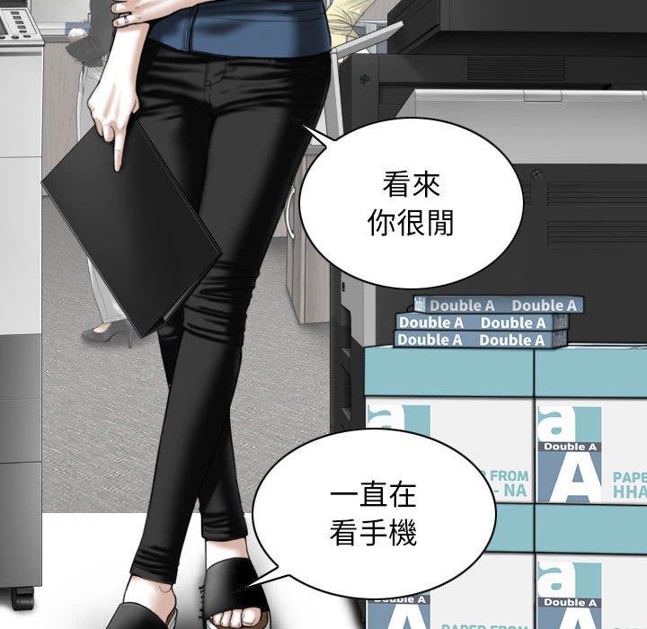 71P - 女性友人