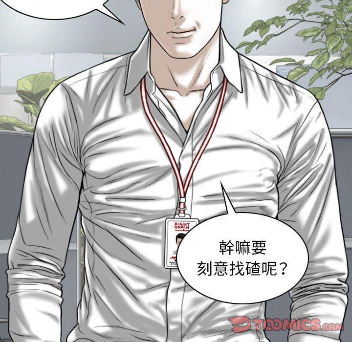 75P - 女性友人