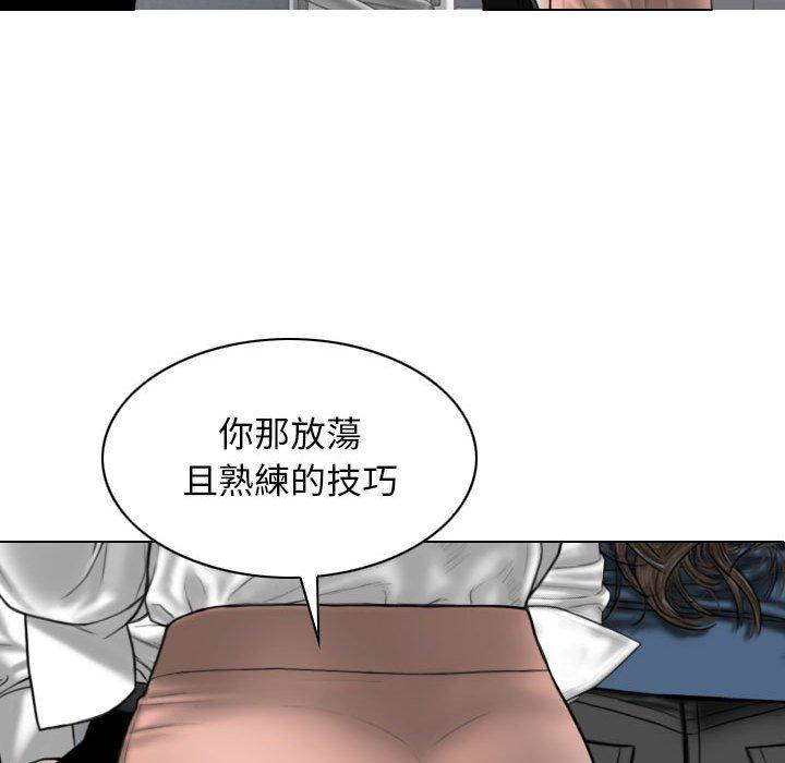 85P - 女性友人