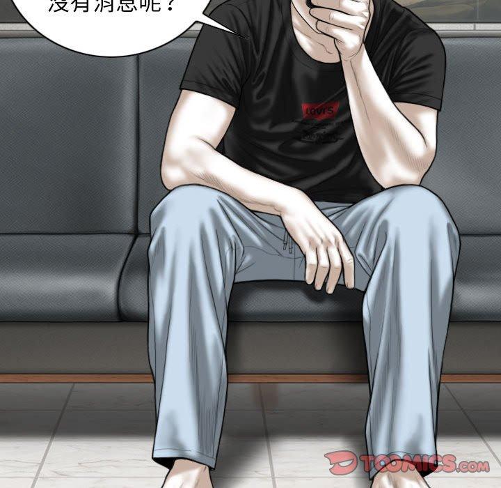 93P - 女性友人