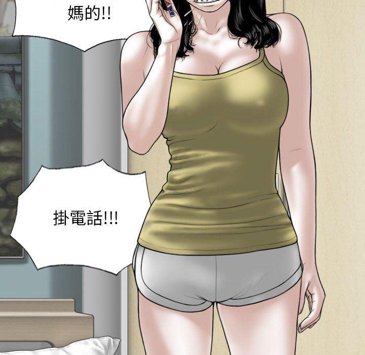 95P - 女性友人