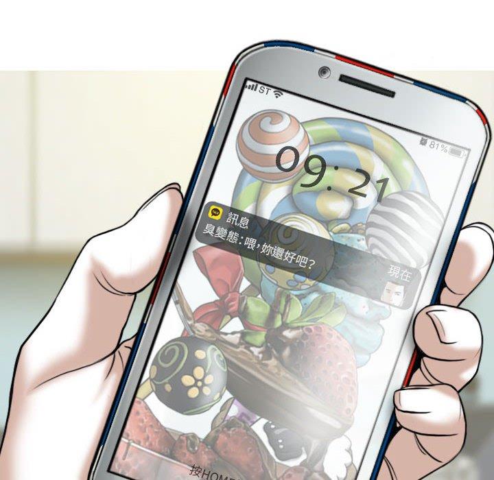 9P - 女性友人