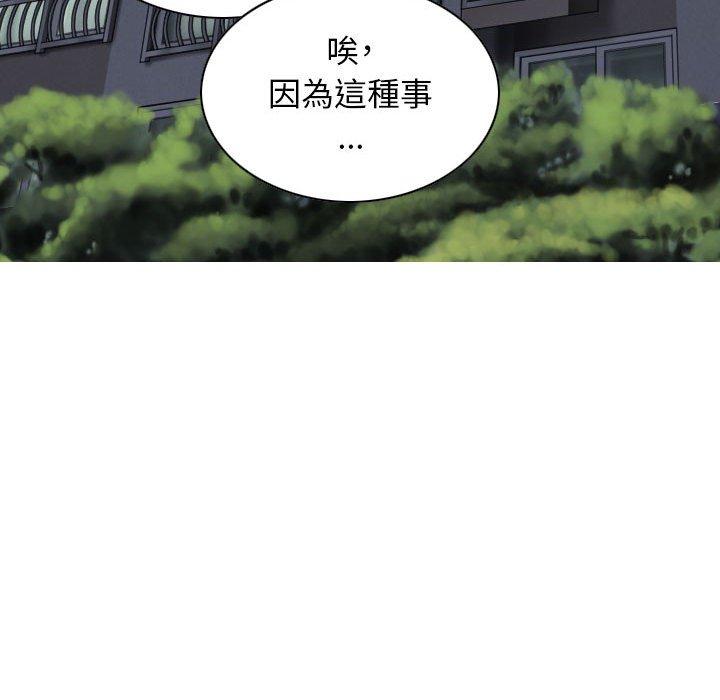 11P - 女性友人