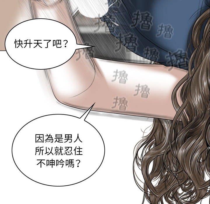 54P - 女性友人