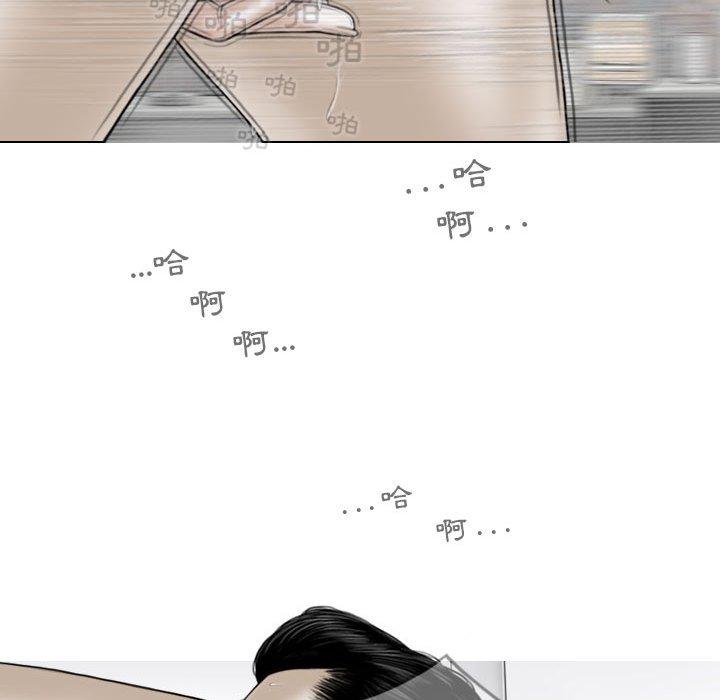74P - 女性友人
