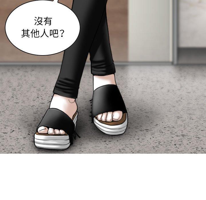 8P - 女性友人