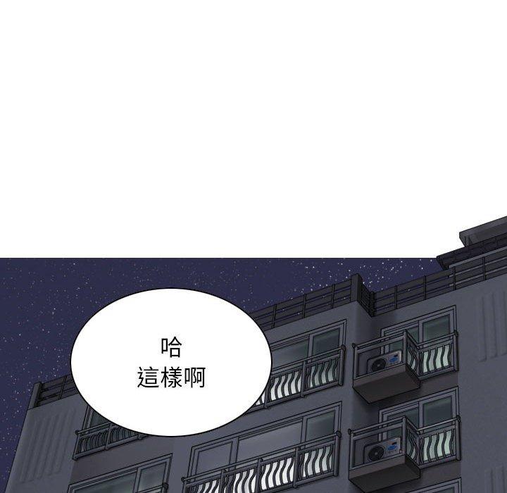 9P - 女性友人