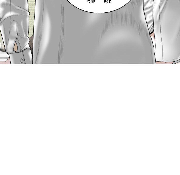 114P - 女性友人