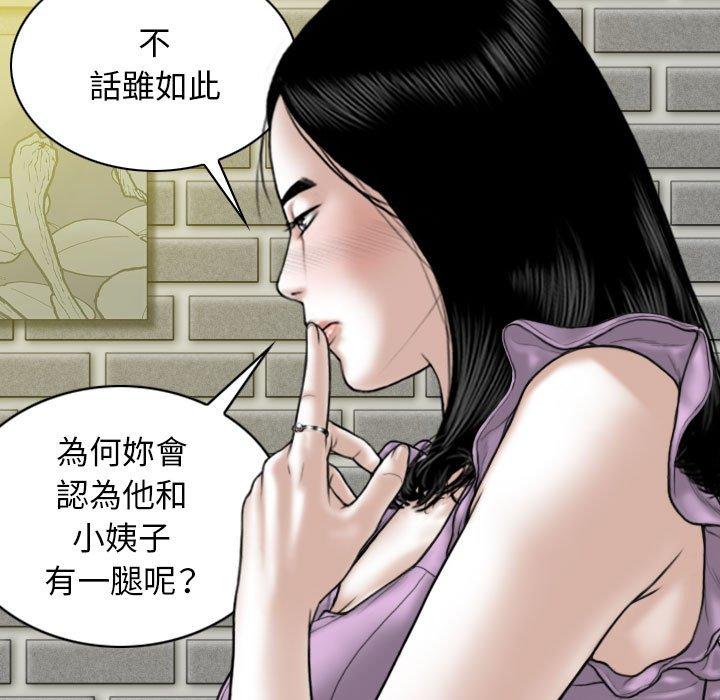 135P - 女性友人