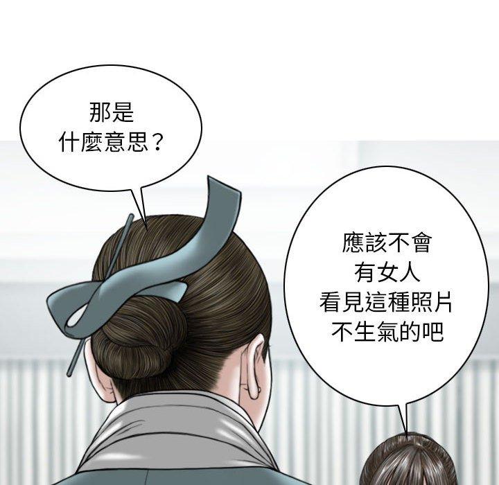 13P - 女性友人