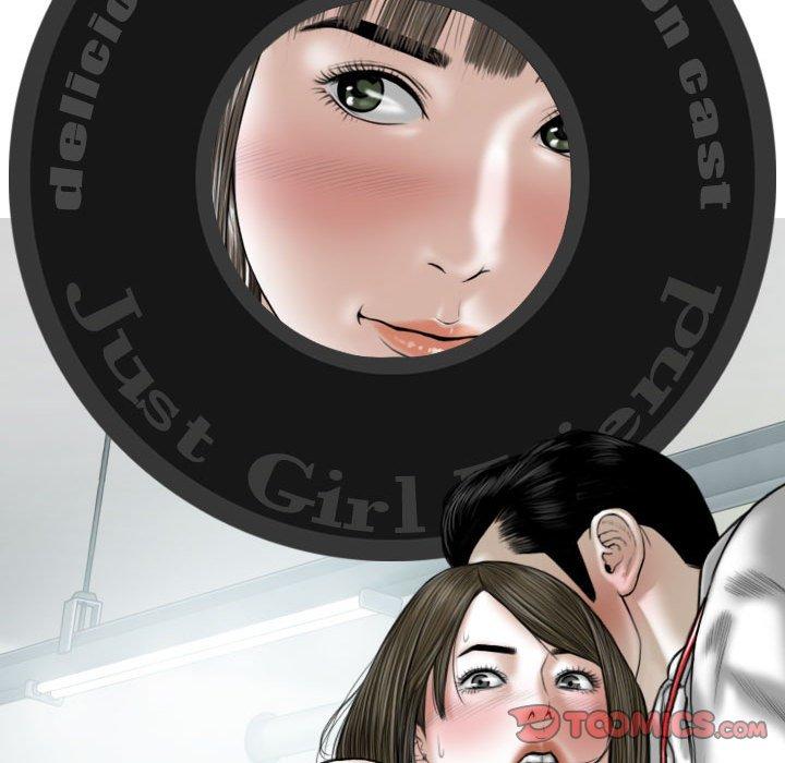 147P - 女性友人