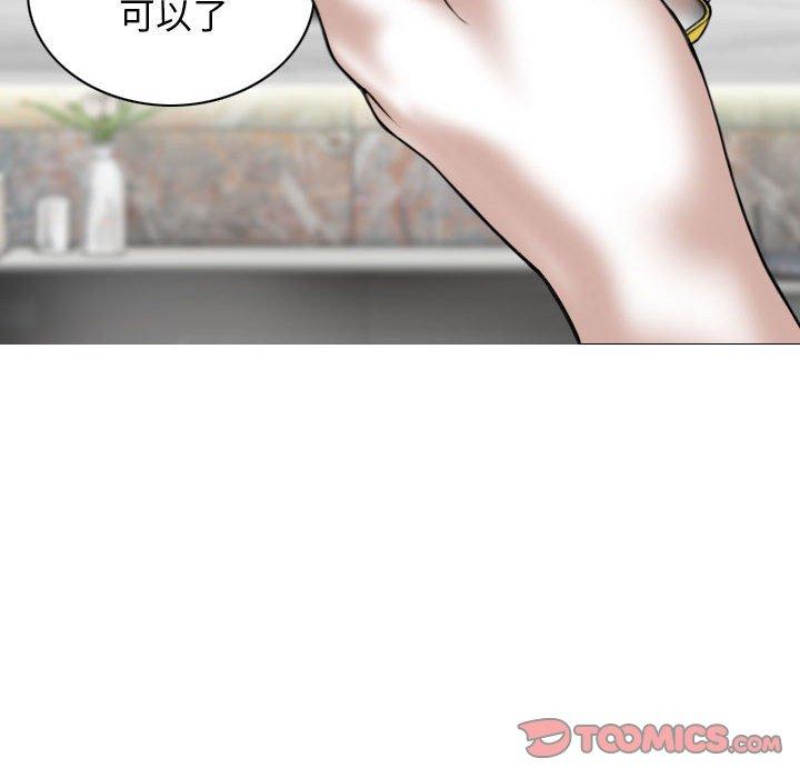 30P - 女性友人