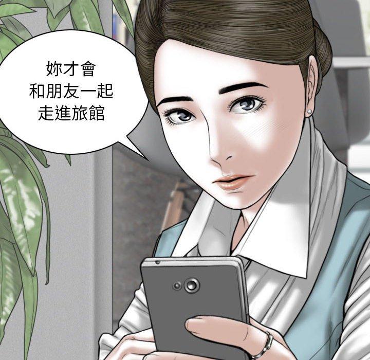 38P - 女性友人