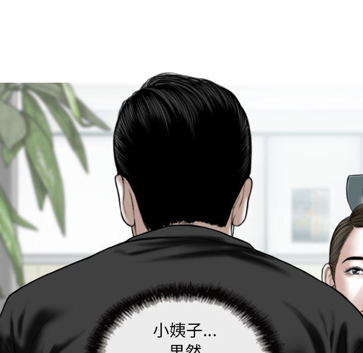 46P - 女性友人