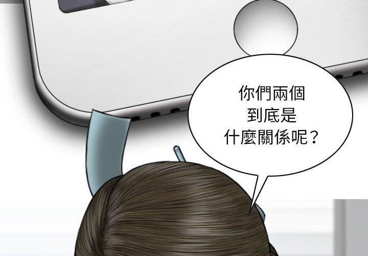 4P - 女性友人
